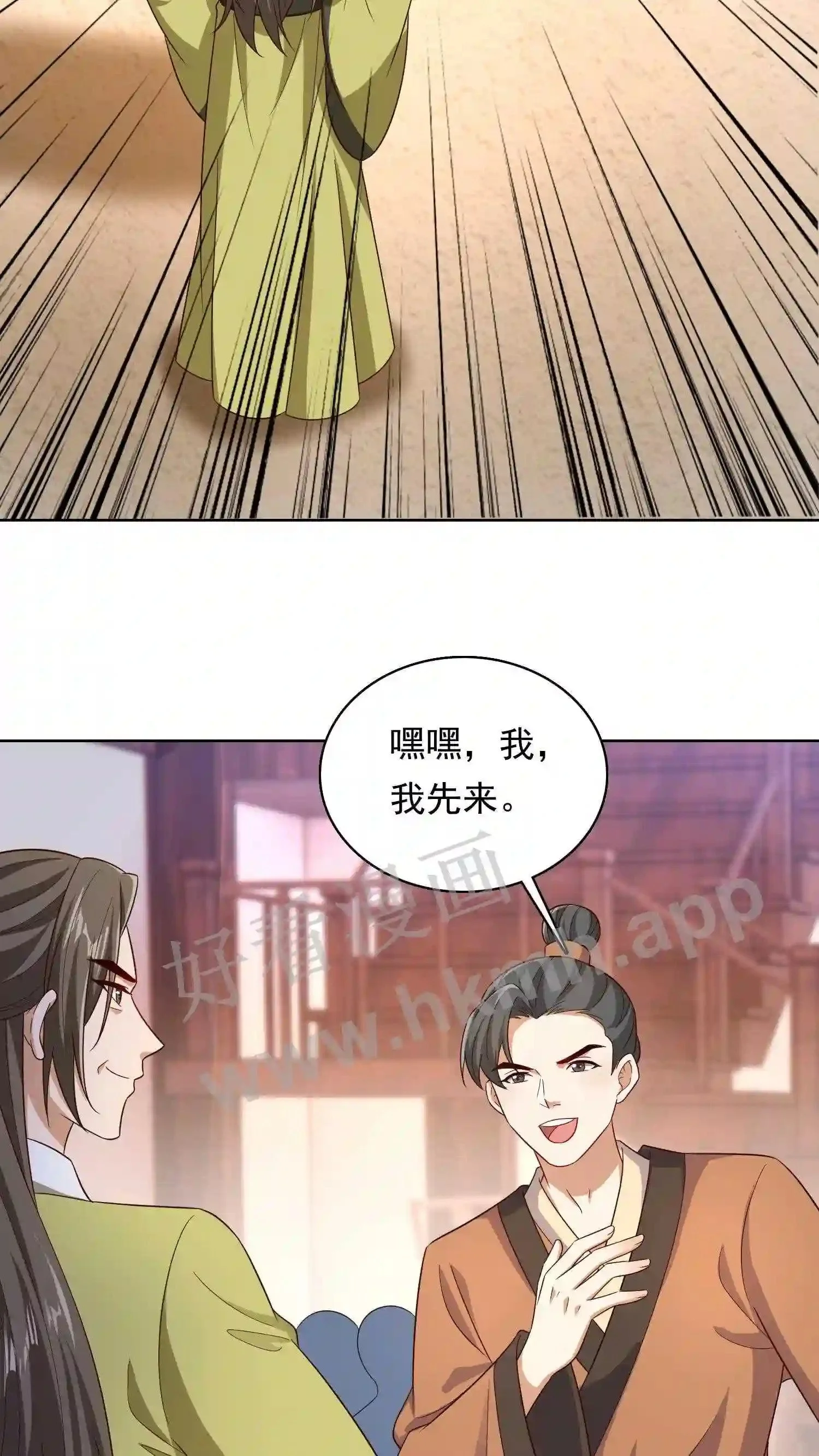 第128话 灰袍人出手10