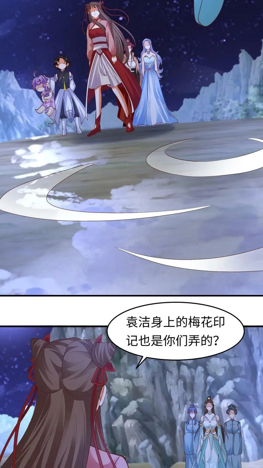 第263话 殷念这只小狼崽子7