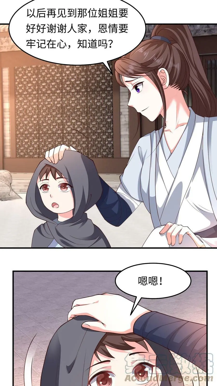 第172话 人鱼一族6