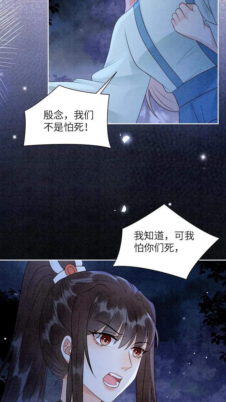 第473话 把殷念的奖励桶装满！13