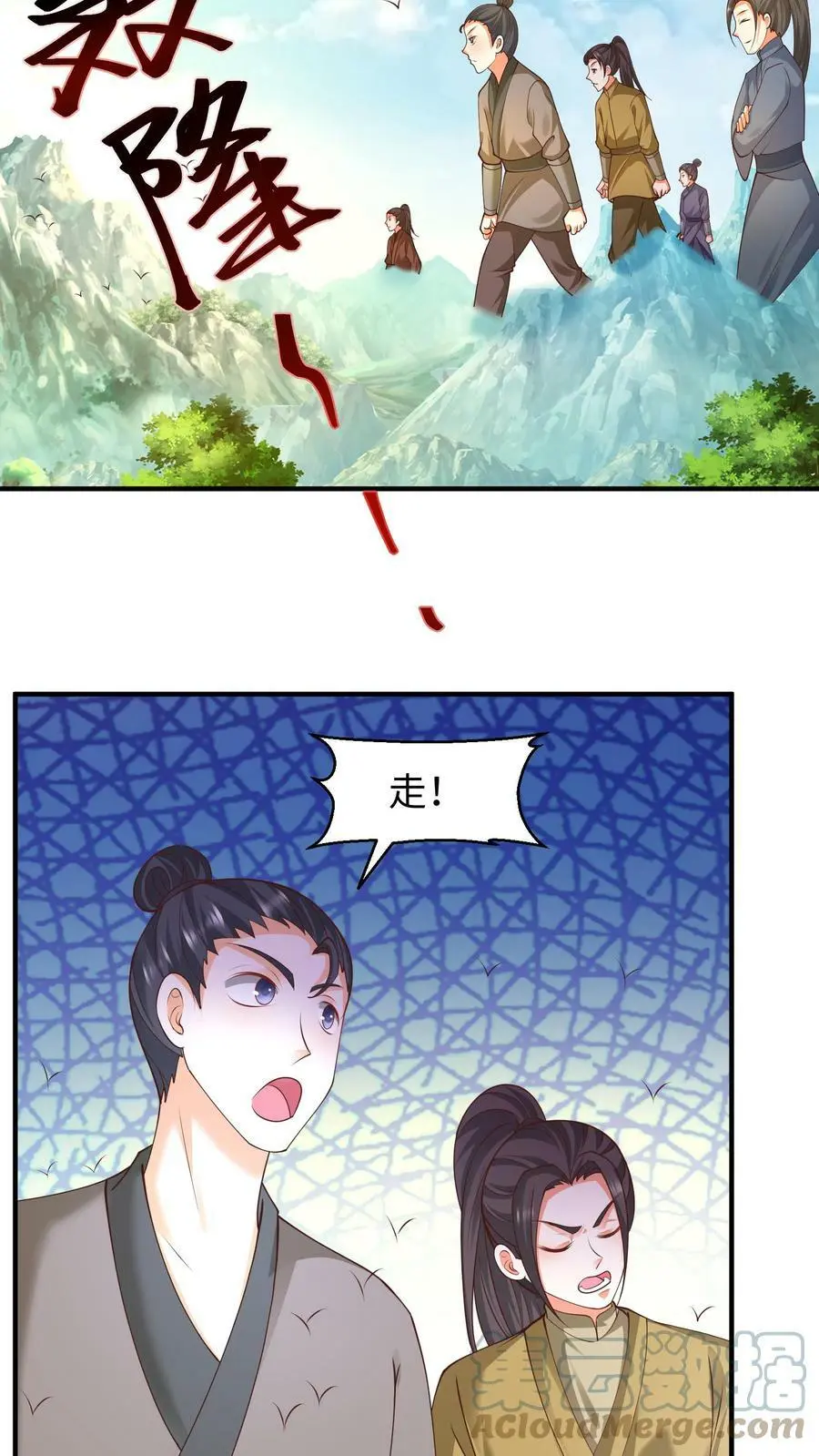 第172话 人鱼一族12