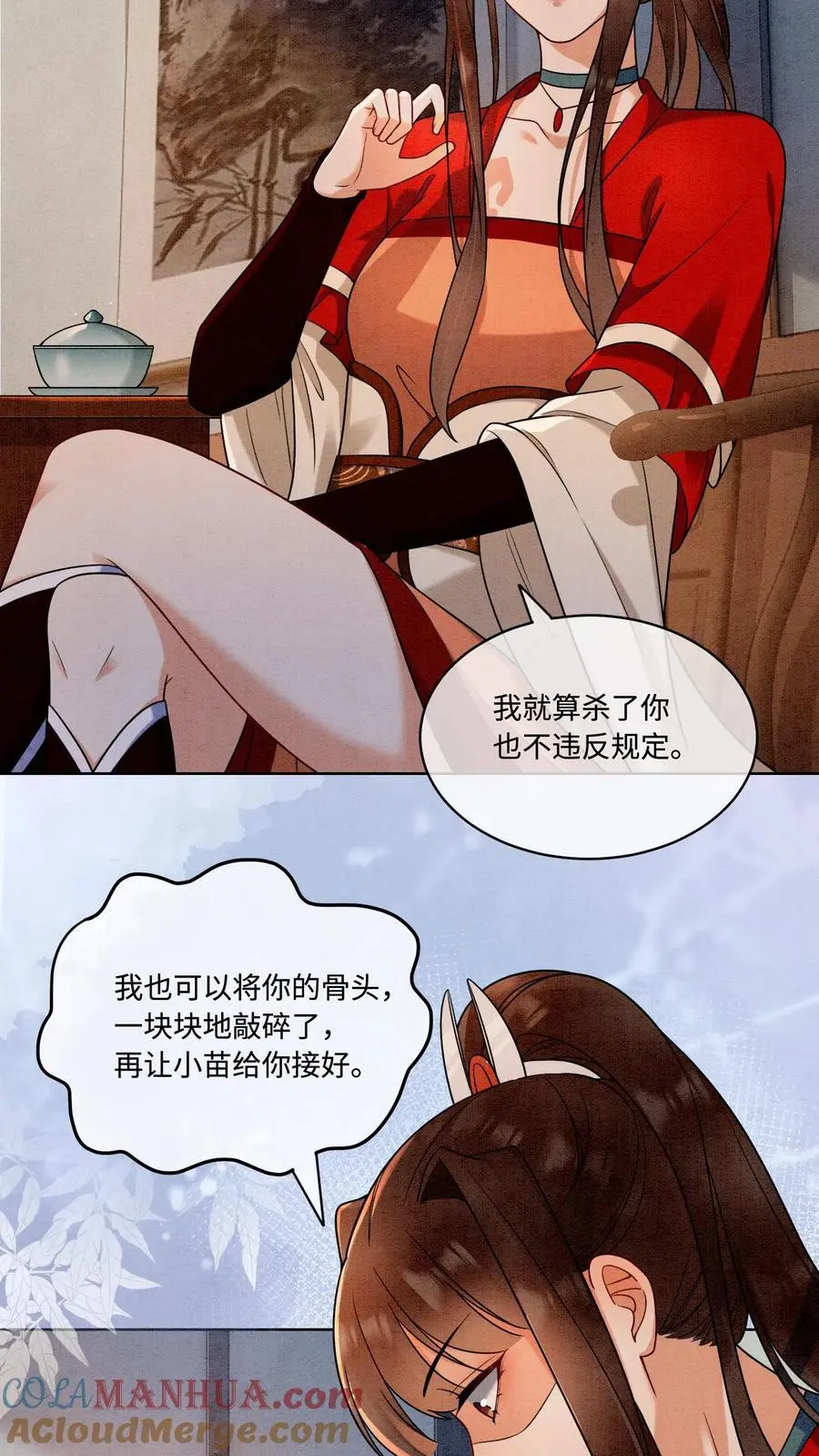 第444话 圣地的真相2