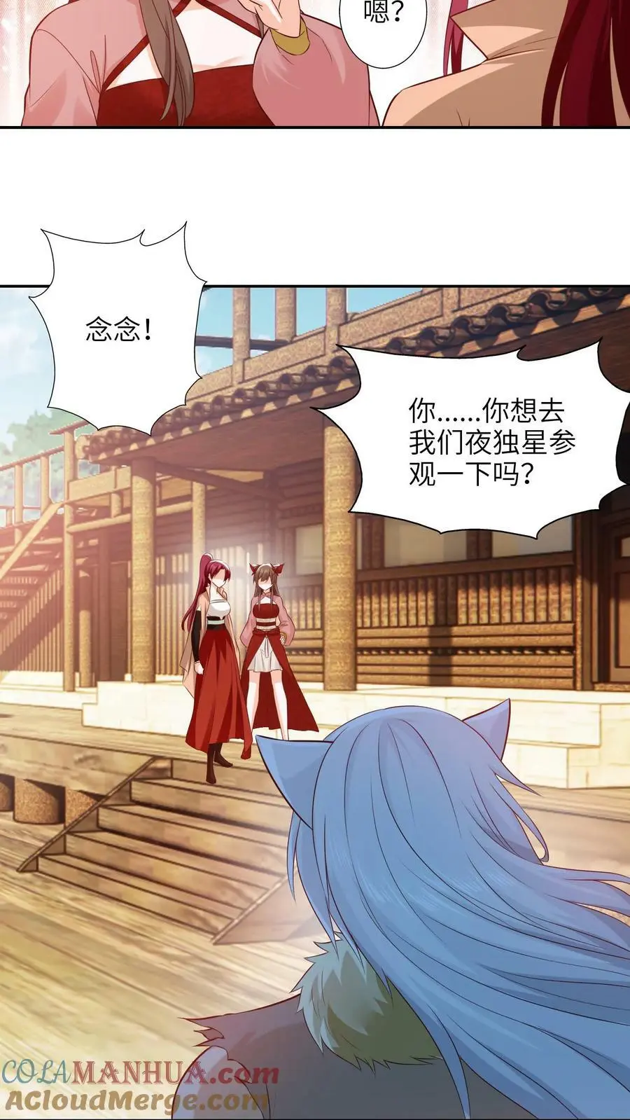 第273话 见见你的御兽师14