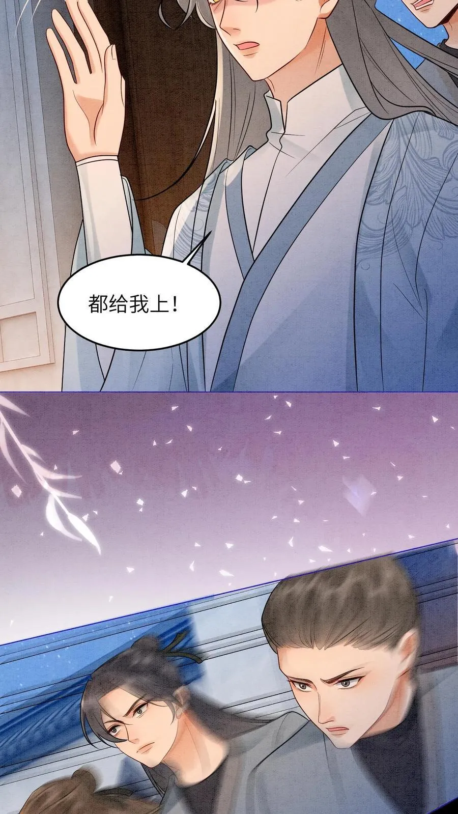 第552话 与之一战11