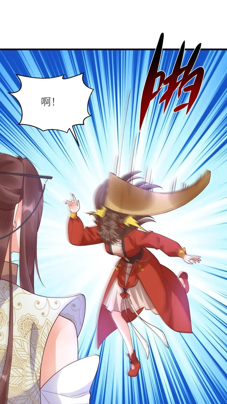 第416话 淑女=作精？17