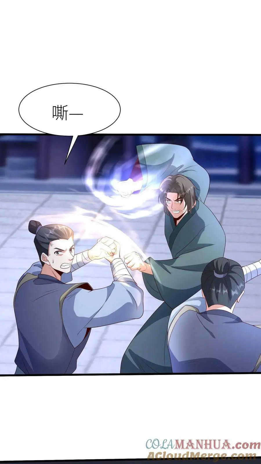 第364话 念姑娘，请您！管管我们6