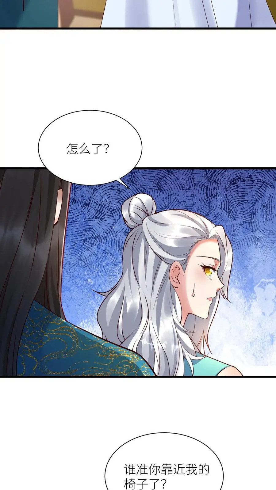 第412话 告白7