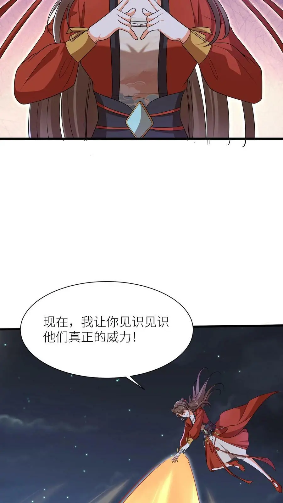 第365话 腐烂的五洲11