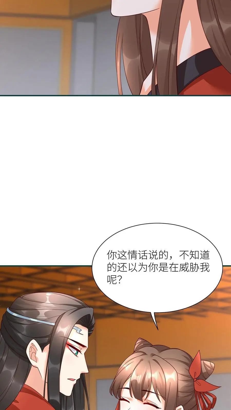 第413话 元睡睡被拿捏3