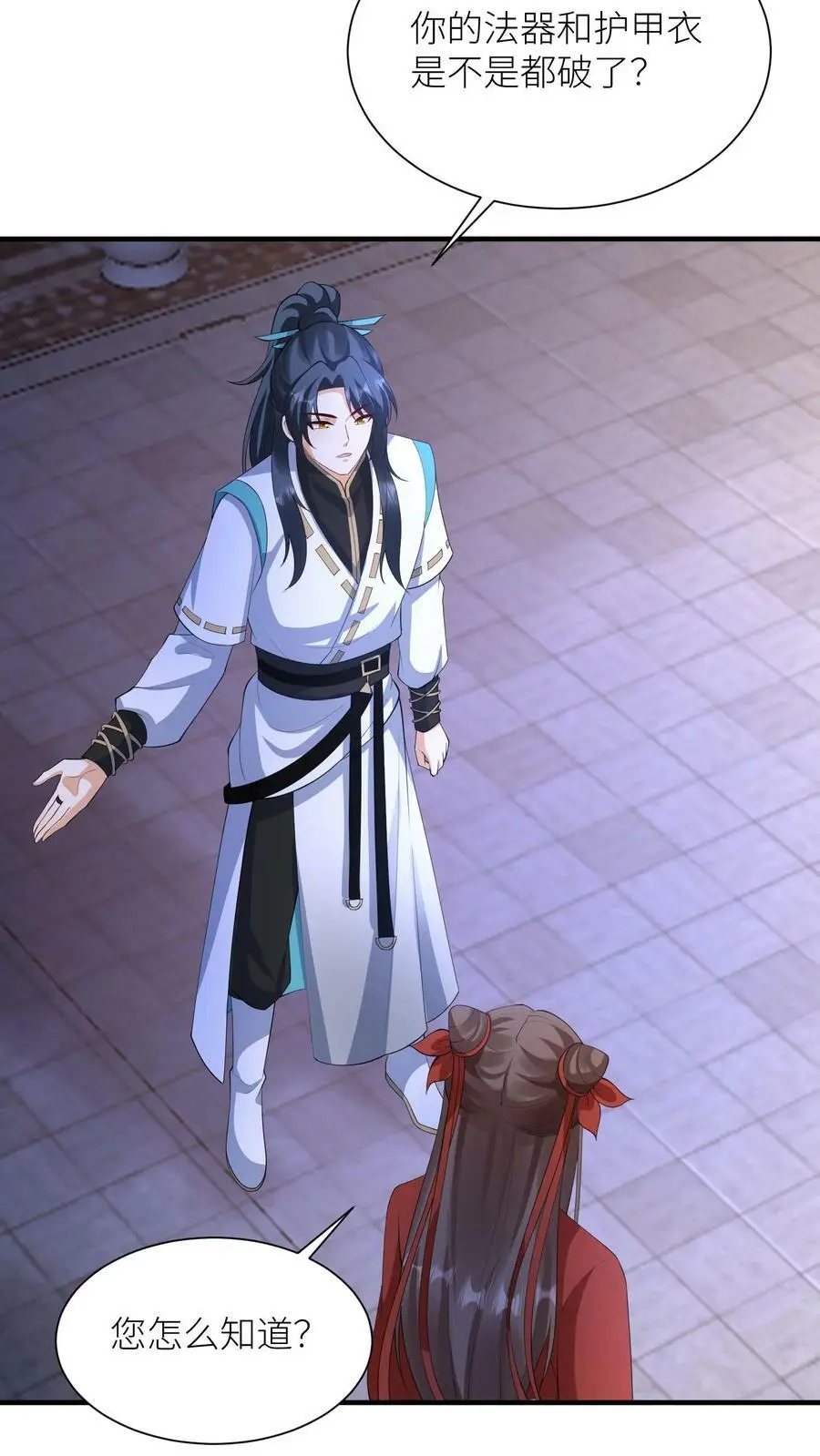 第356话 元睡睡受伤了？7