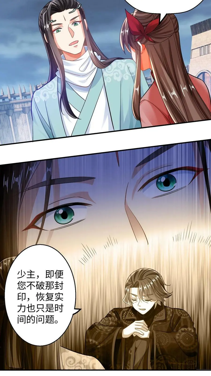 第213话 离开据点！5