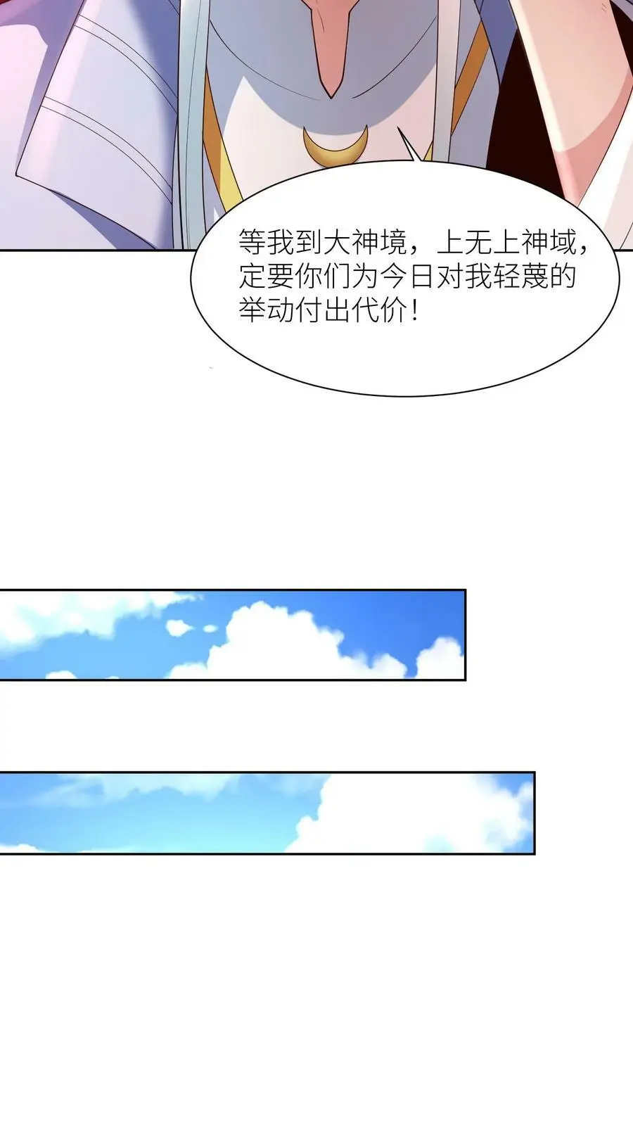 第367话 元辛碎的坚持3