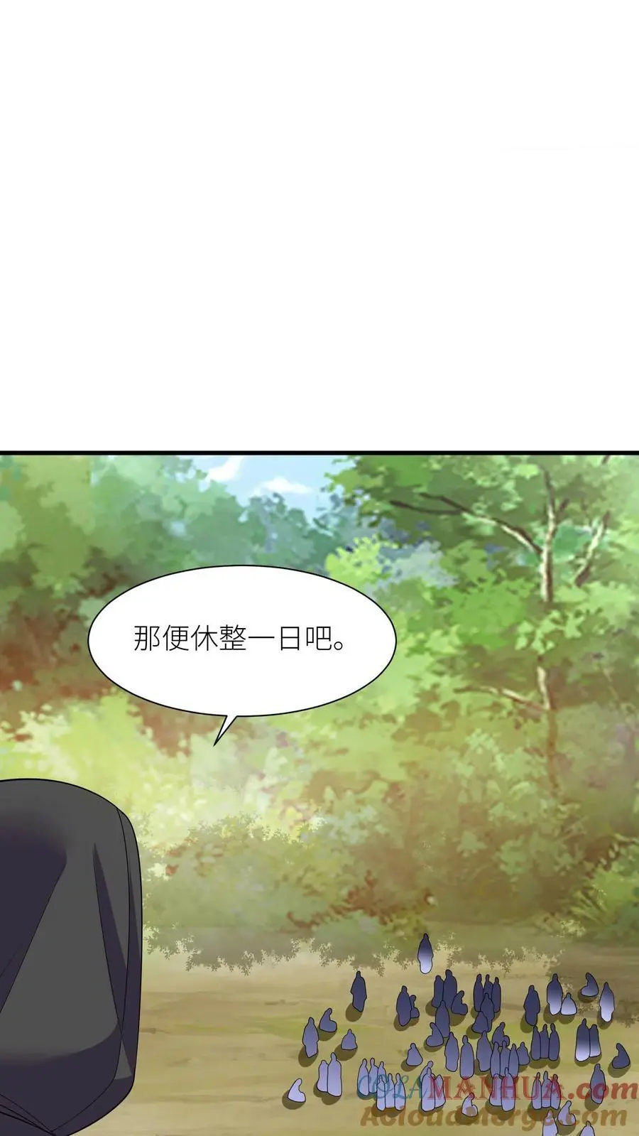 第345话 殷念的后手20