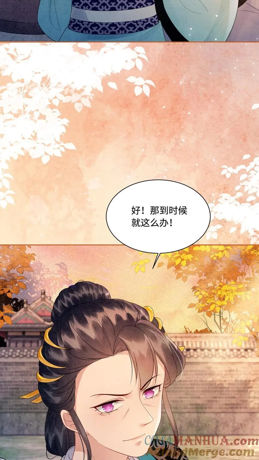 第426话 拿走拿走，全部拿走！8