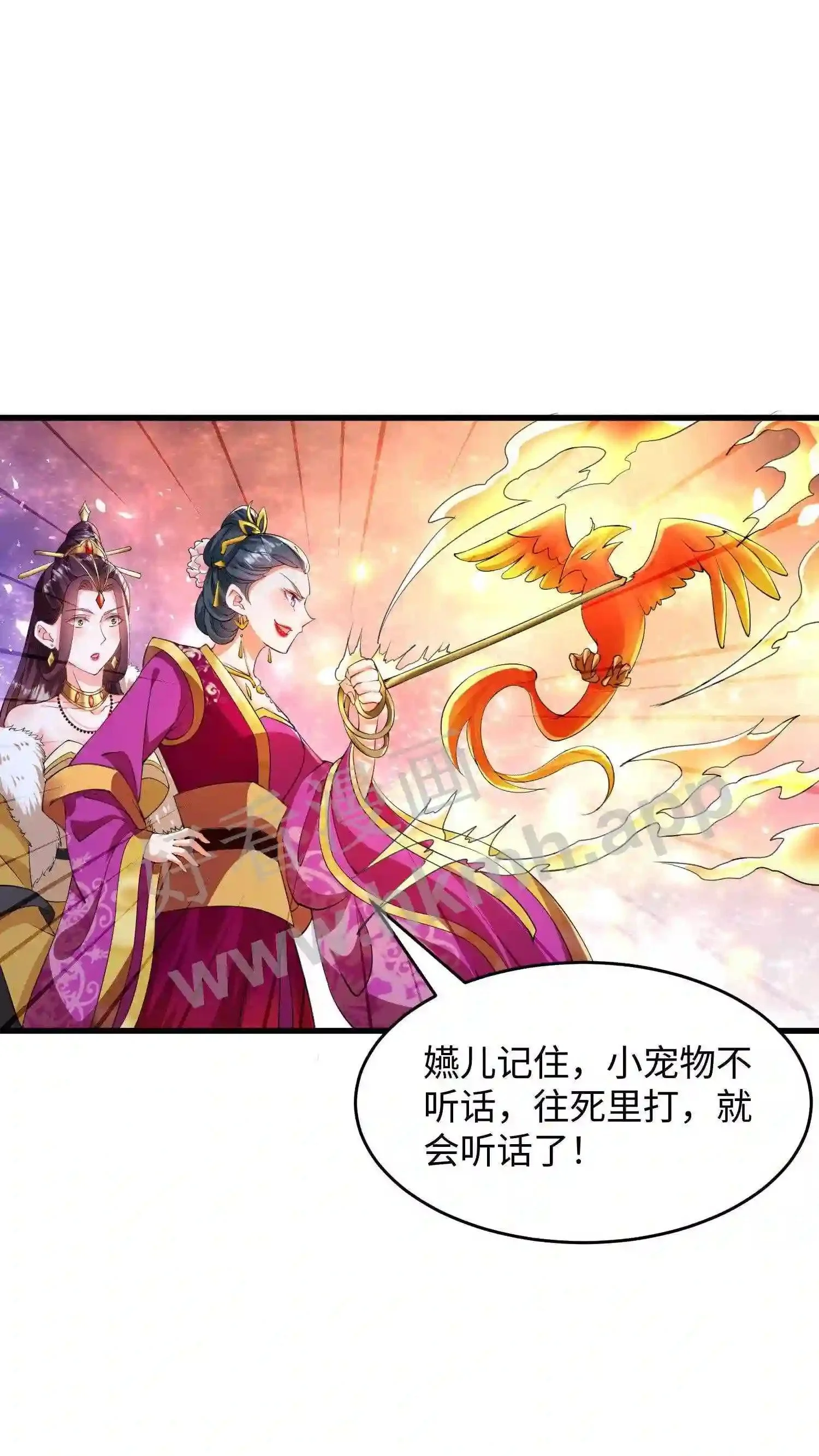 第8话 离开魔涧9