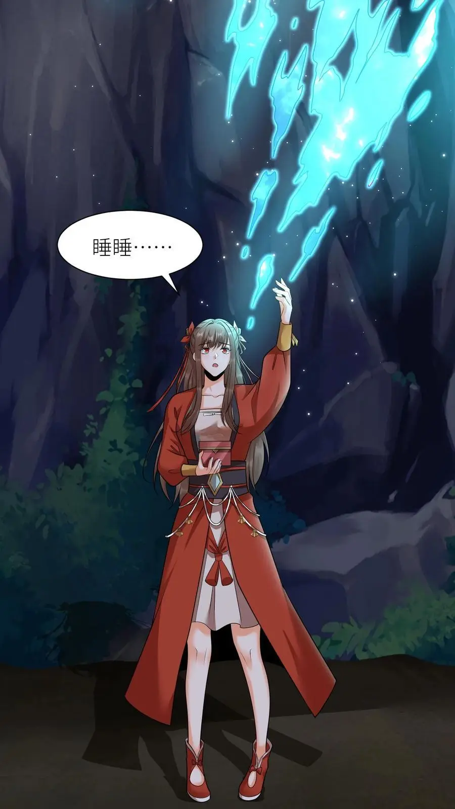 第375话 吻13