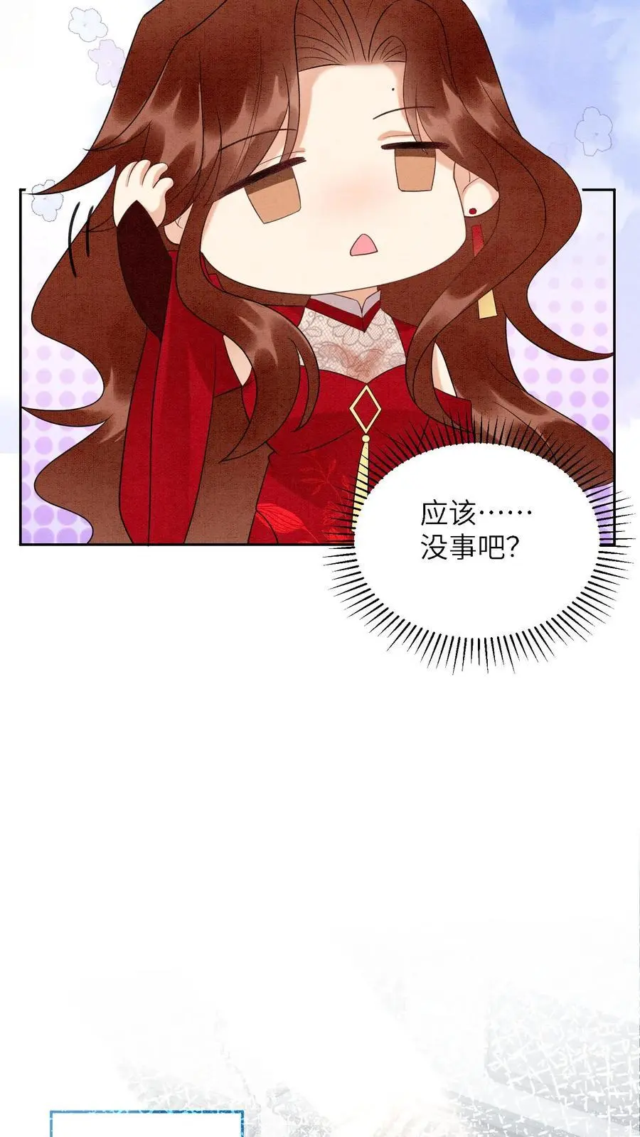 第513话 二狗来啦3
