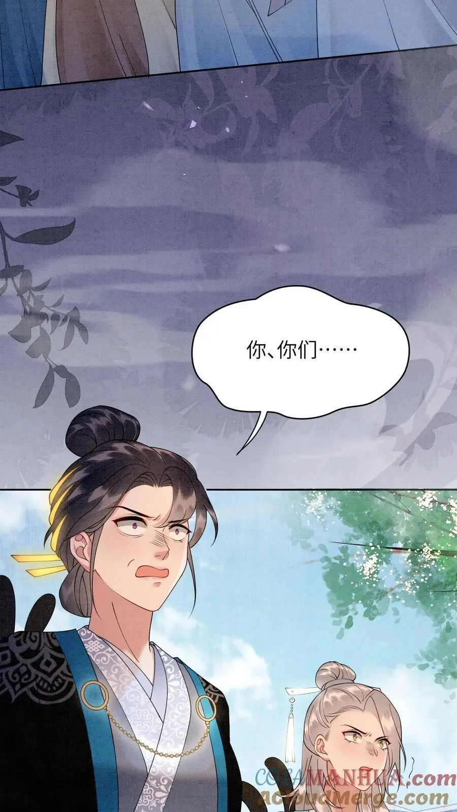 第434话 三千学院的强盗们4