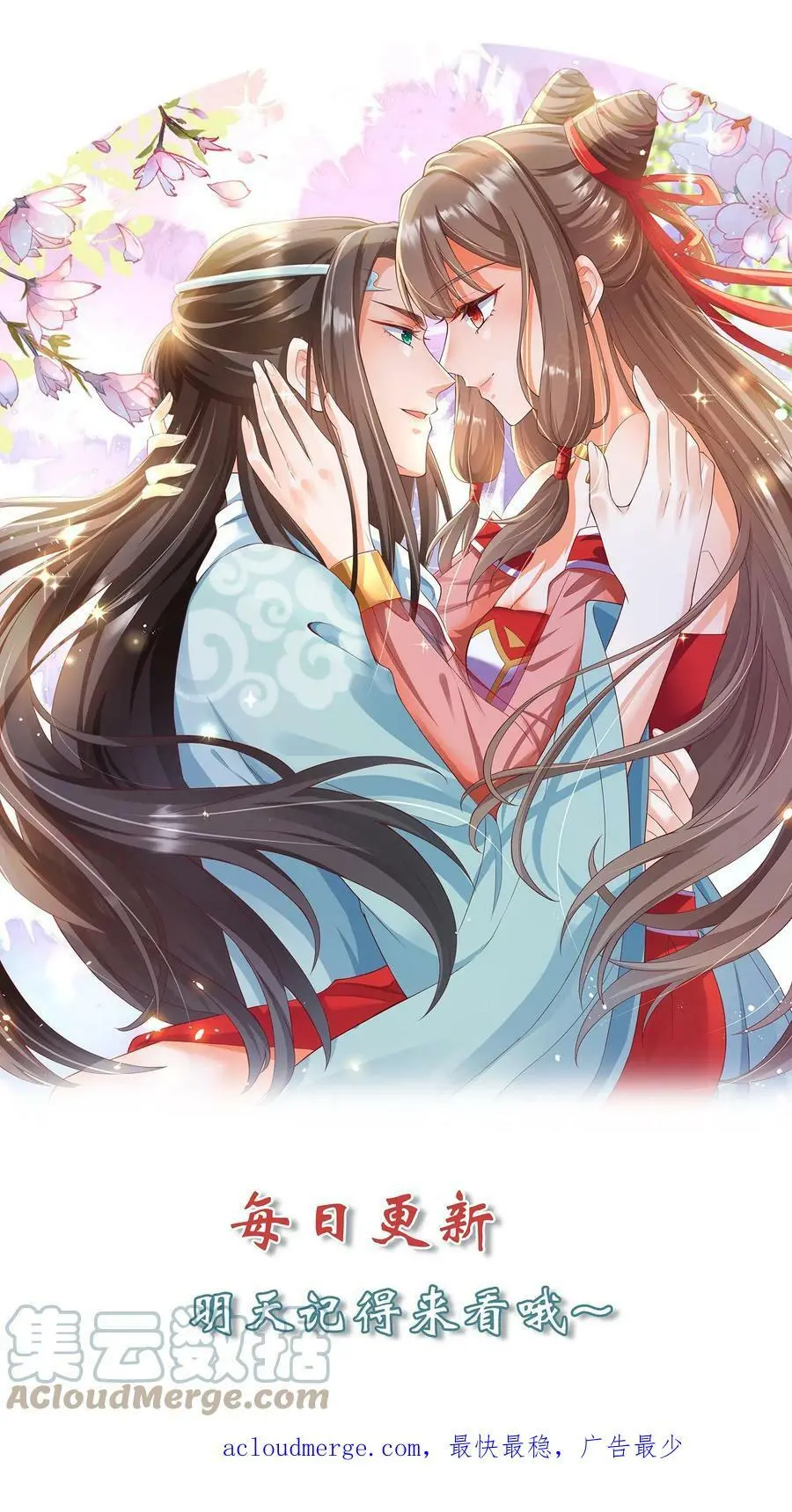 第187话 咱们一个个学！18
