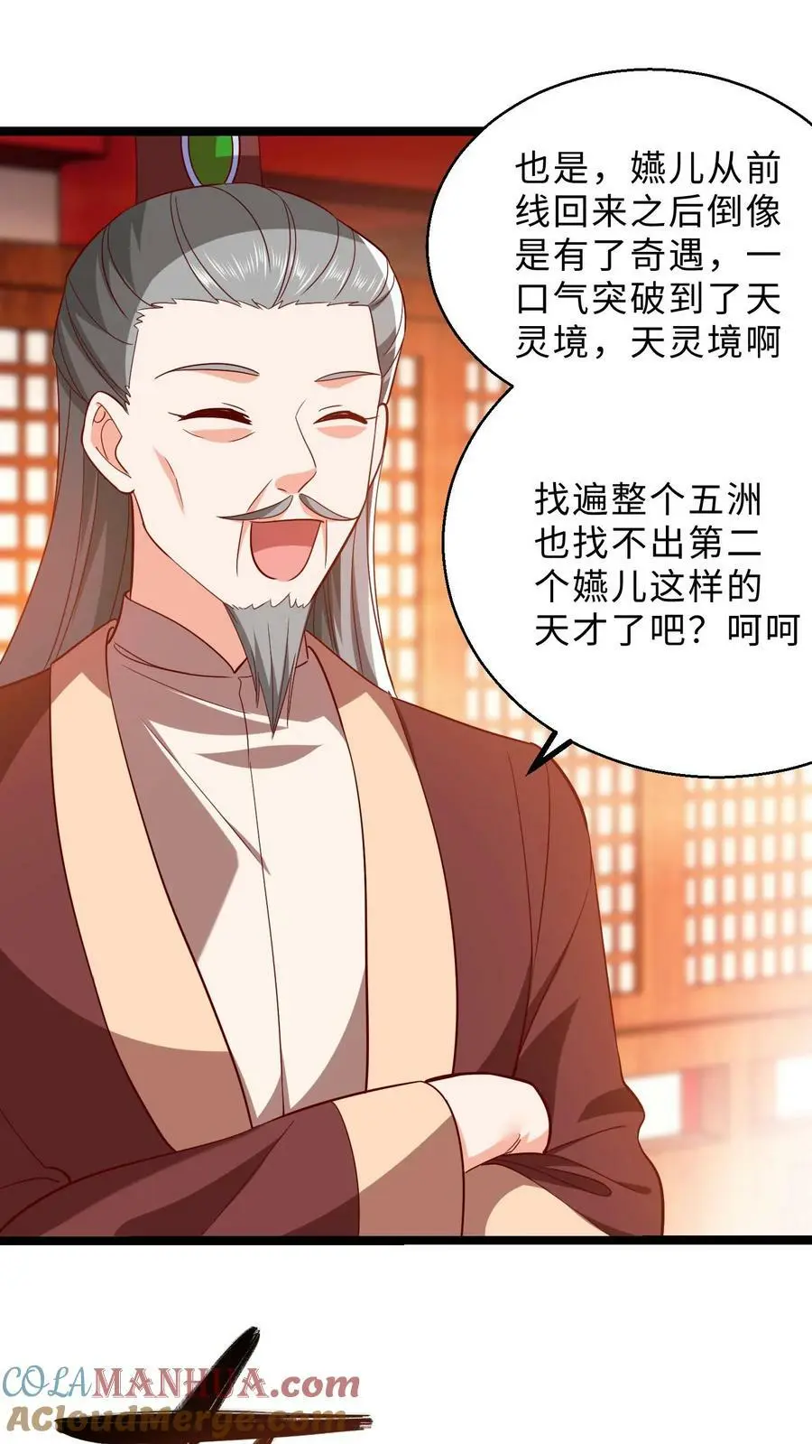 第289话 死到临头14