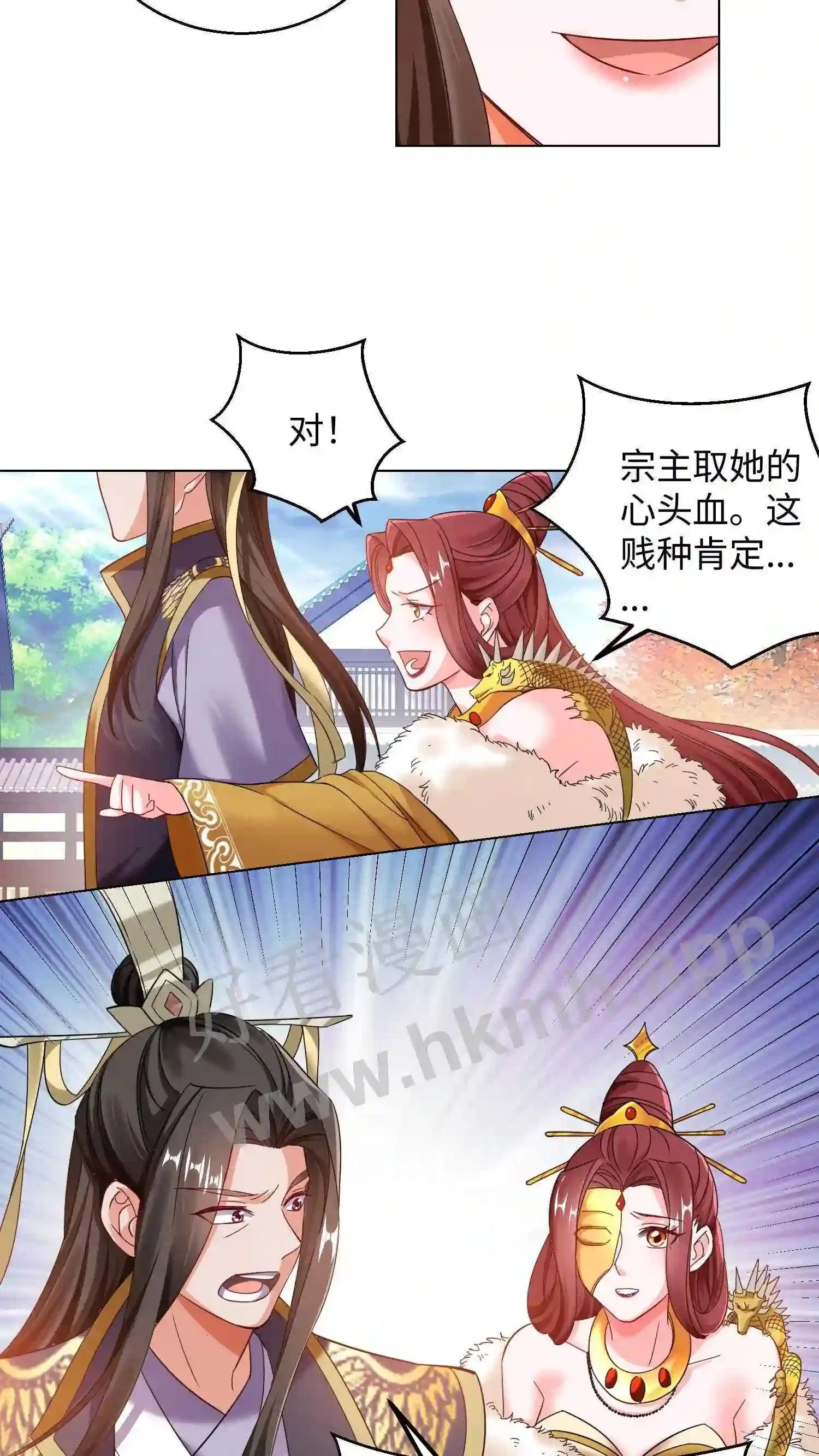 第94话 欢迎来到盛山宗5