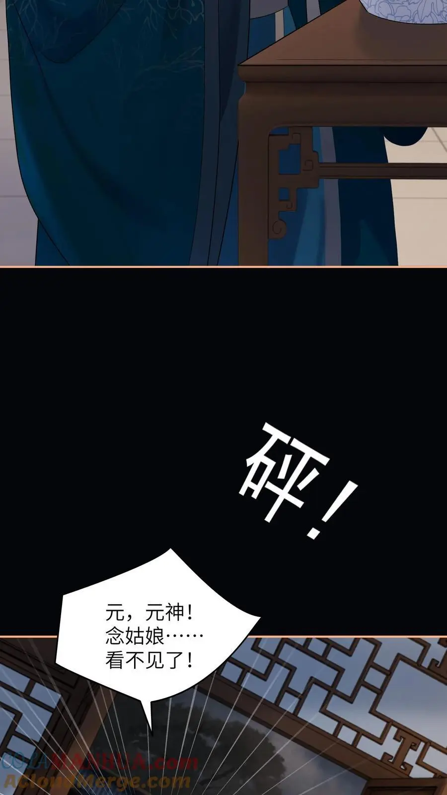 第498话 救命之恩20
