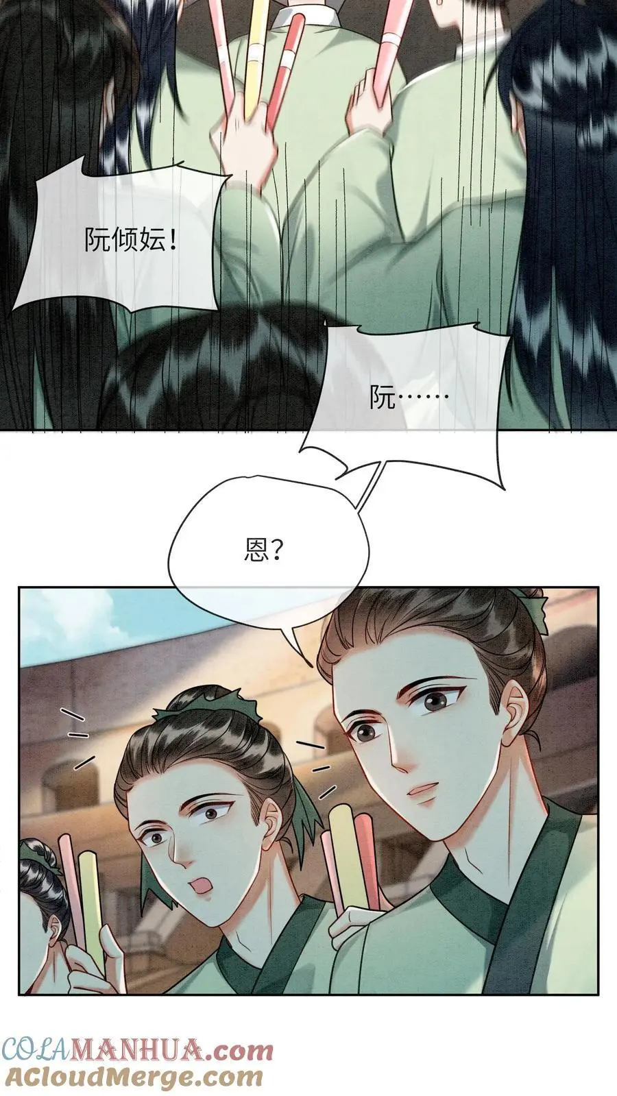 第470话 殷女的下落10