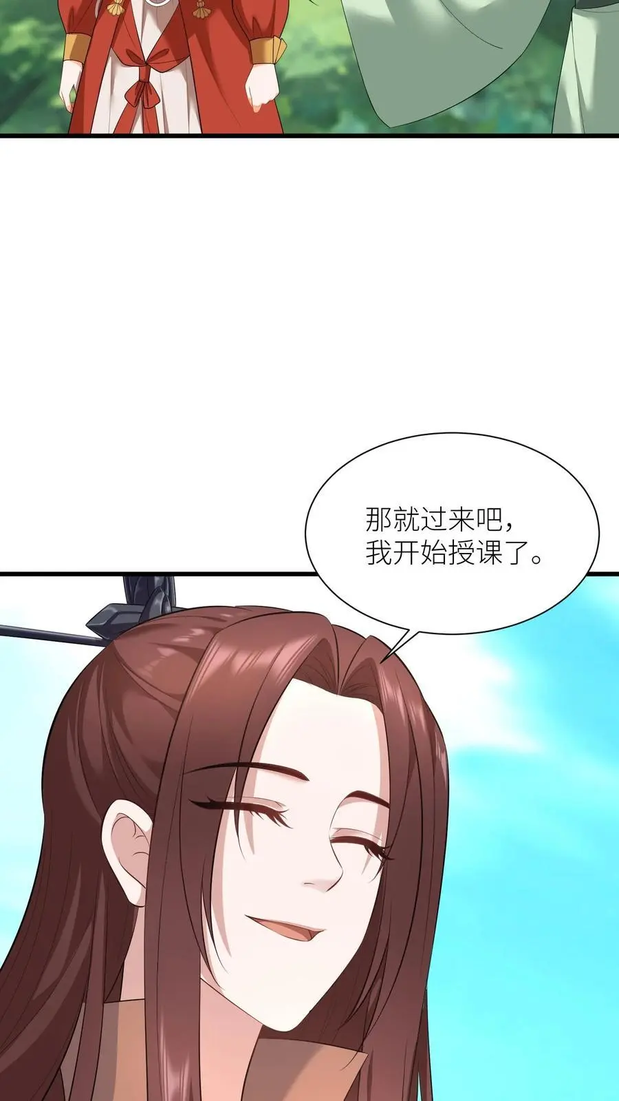 第414话 变成淑女吧27