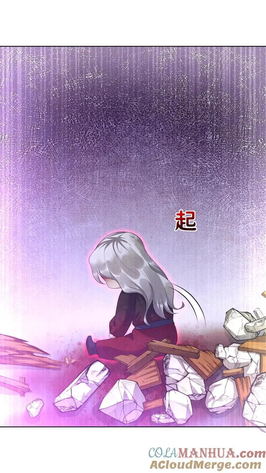 第372话 献族的过去18