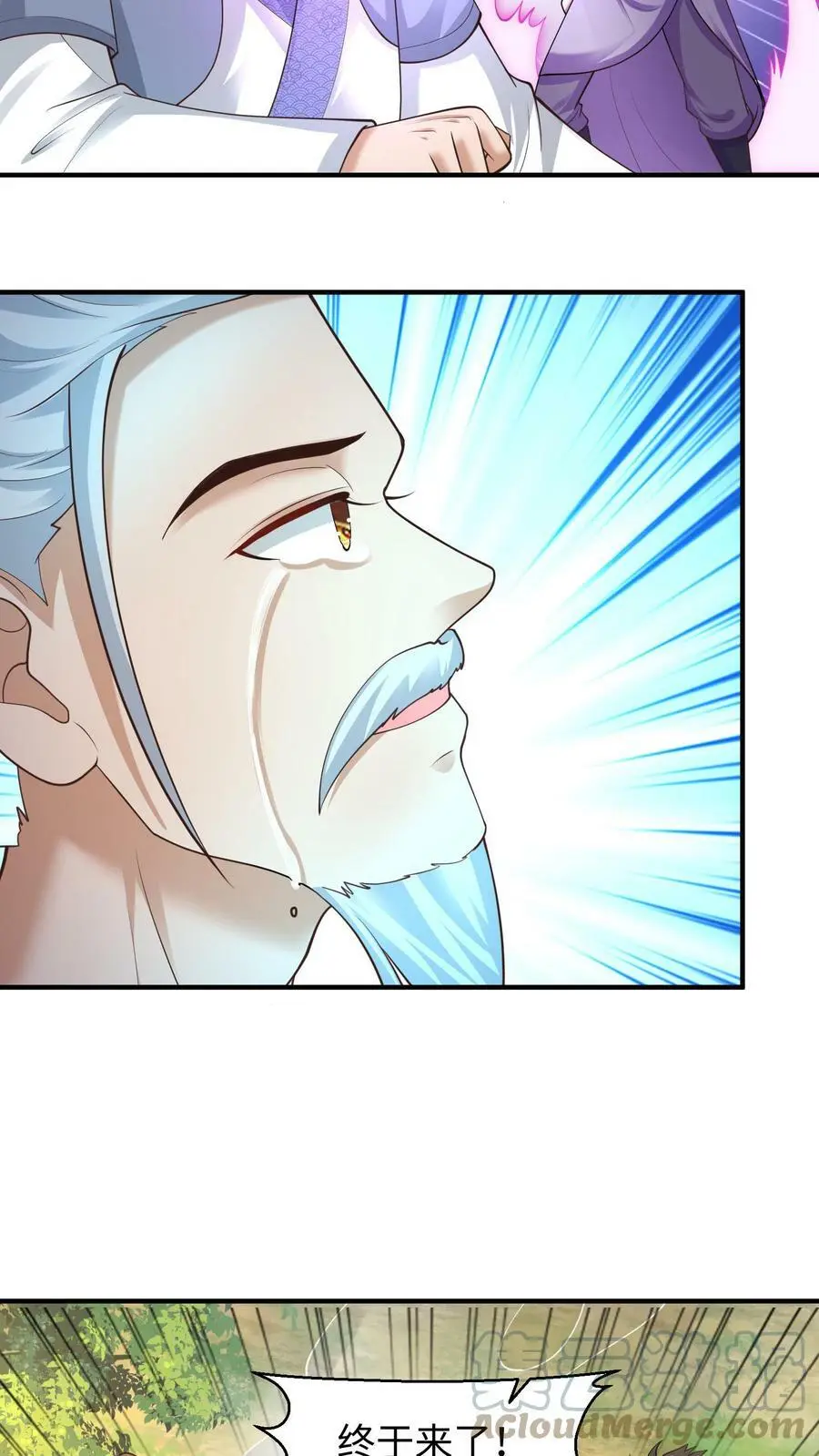 第174话 老巢我收下了！6