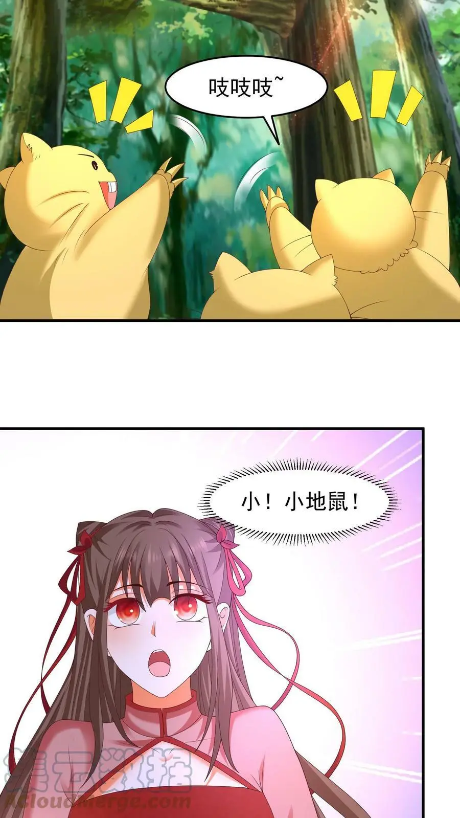 第196话 小地鼠再现10
