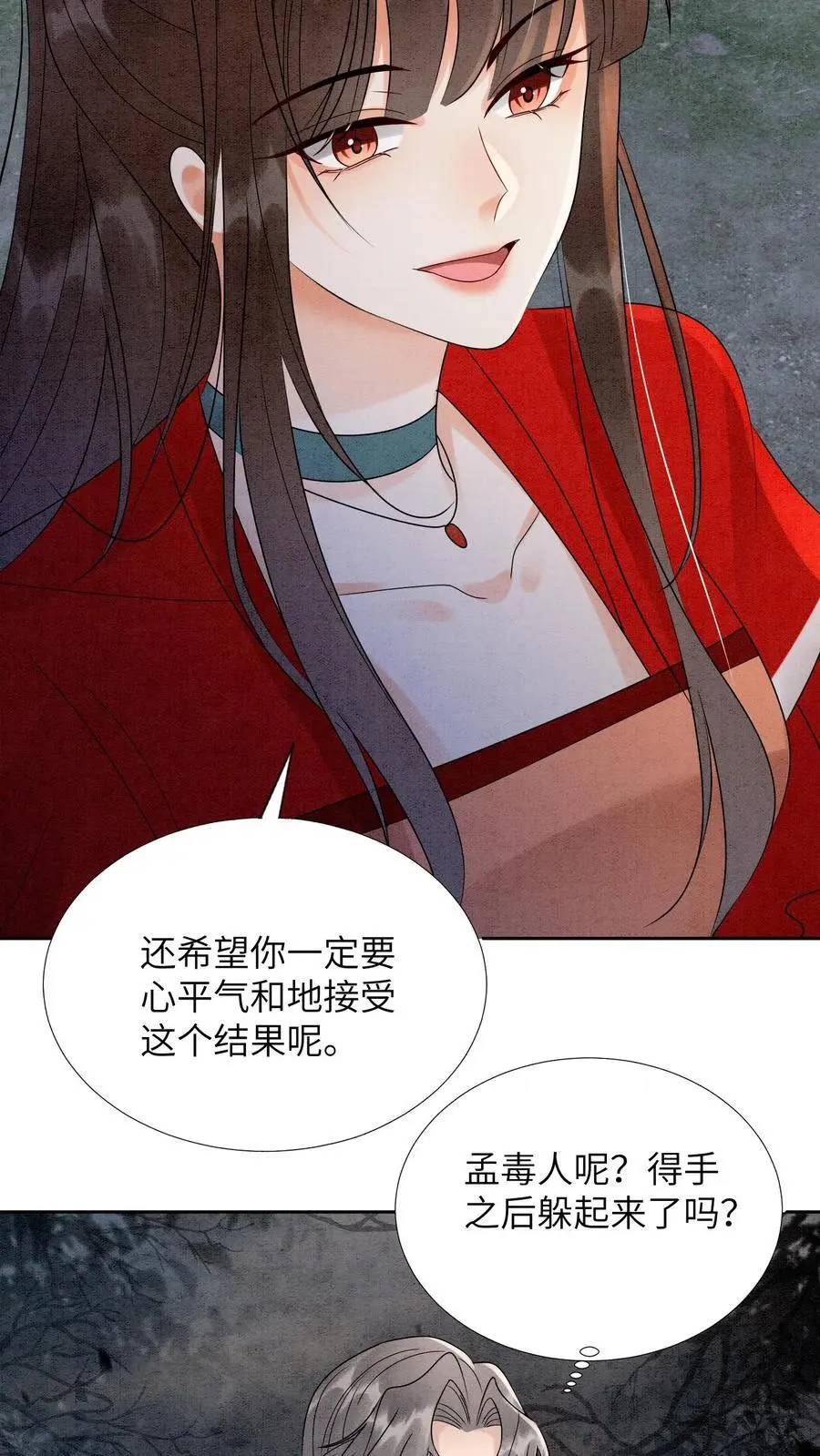 第490话 赢得第一！19