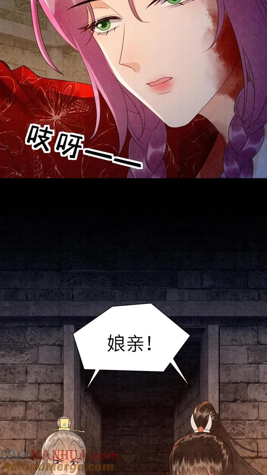 第553话 支援6