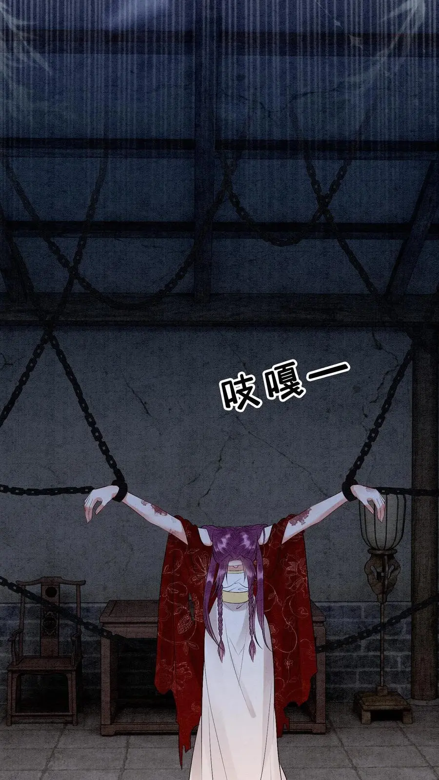 第450话 帮手竟然是……23