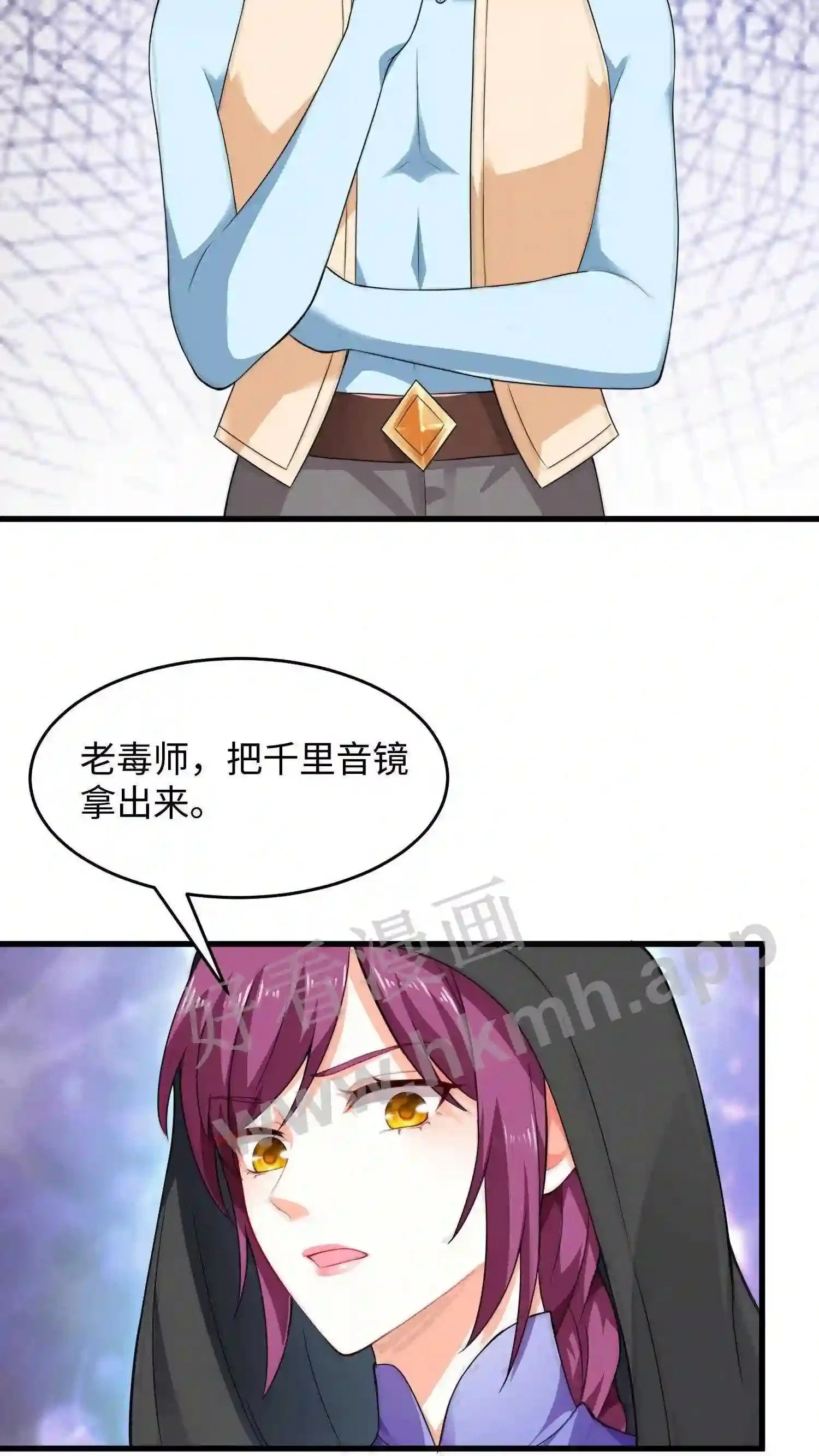 第14话 她是我的4