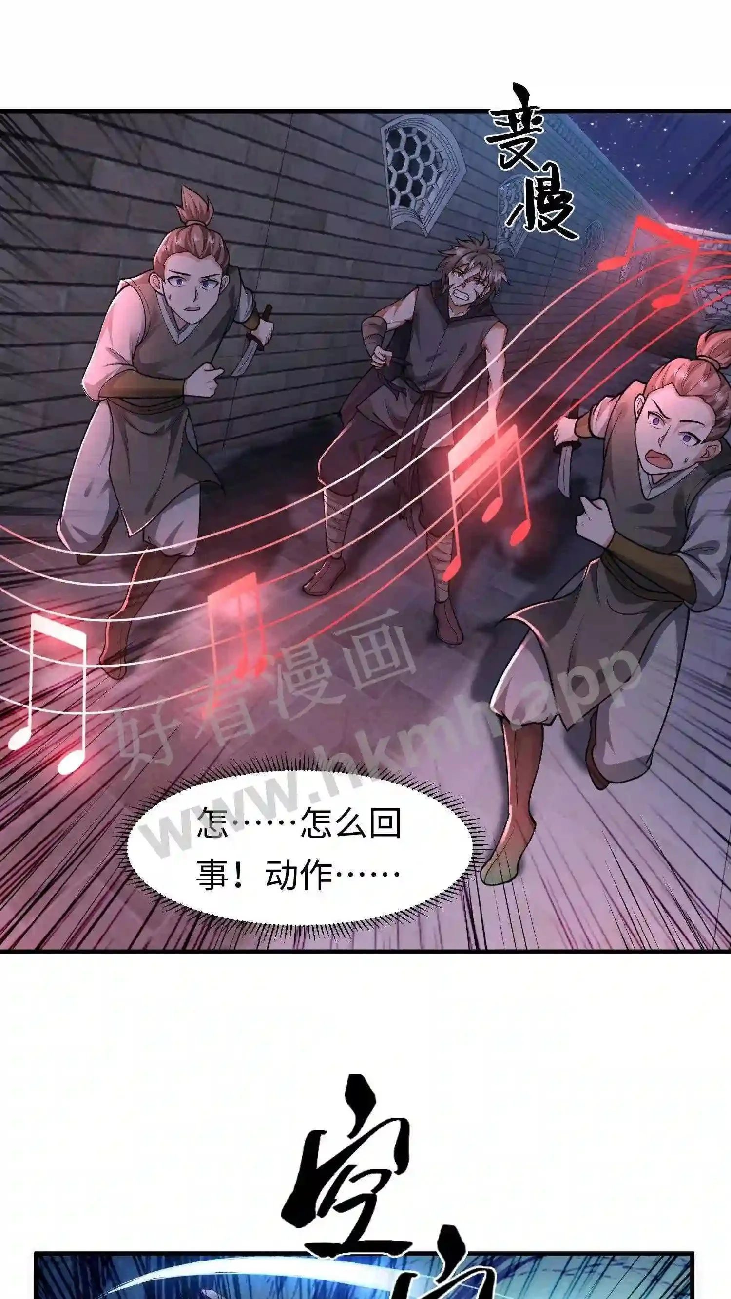 第132话 练练手23