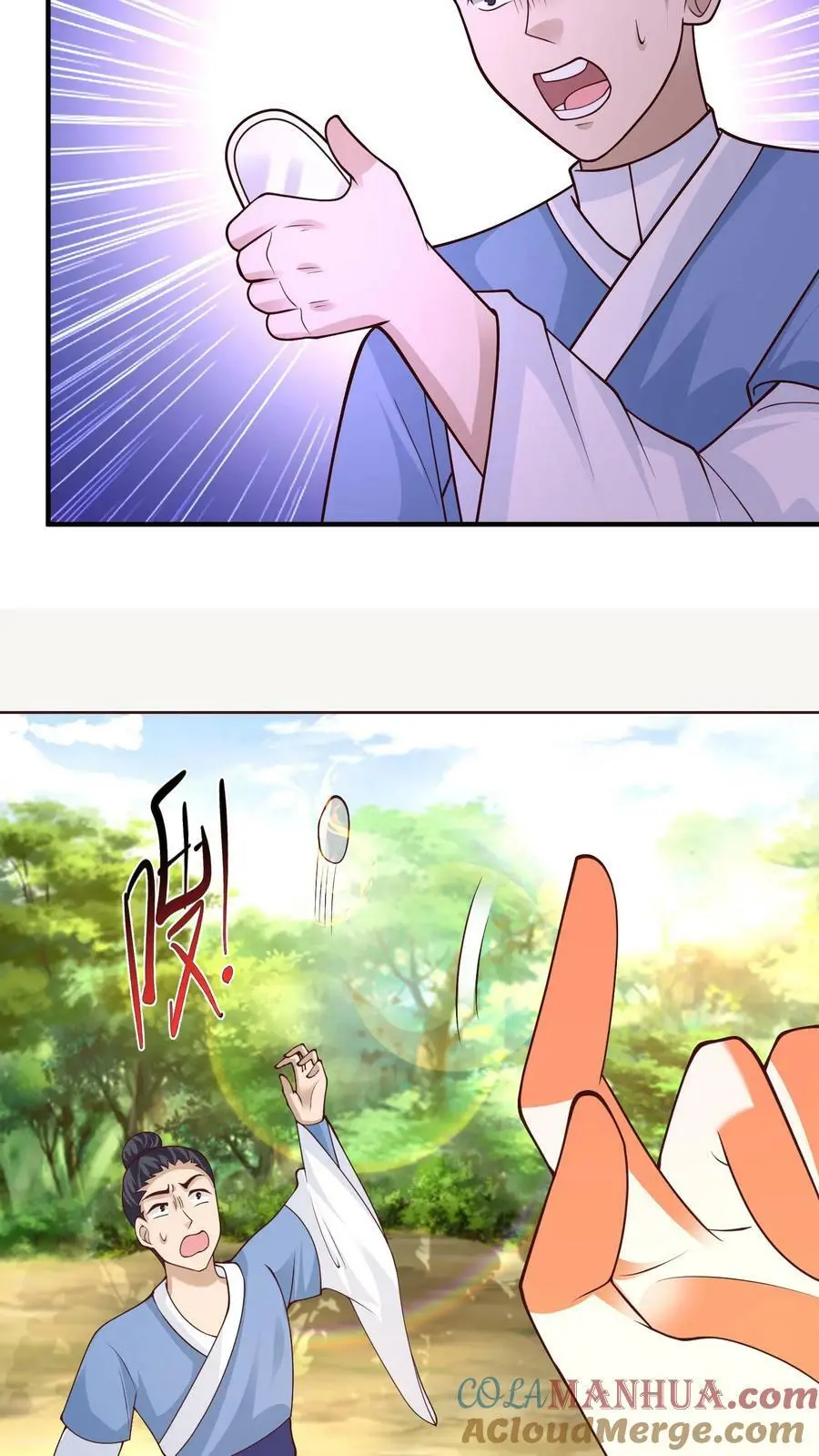 第293话 这次换人和你打哦24