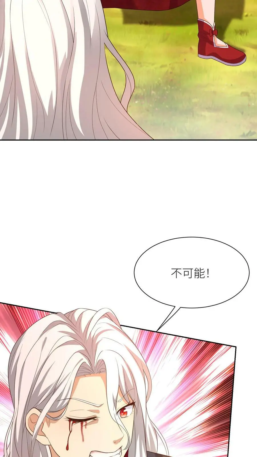 第322话 不许欺负她！7
