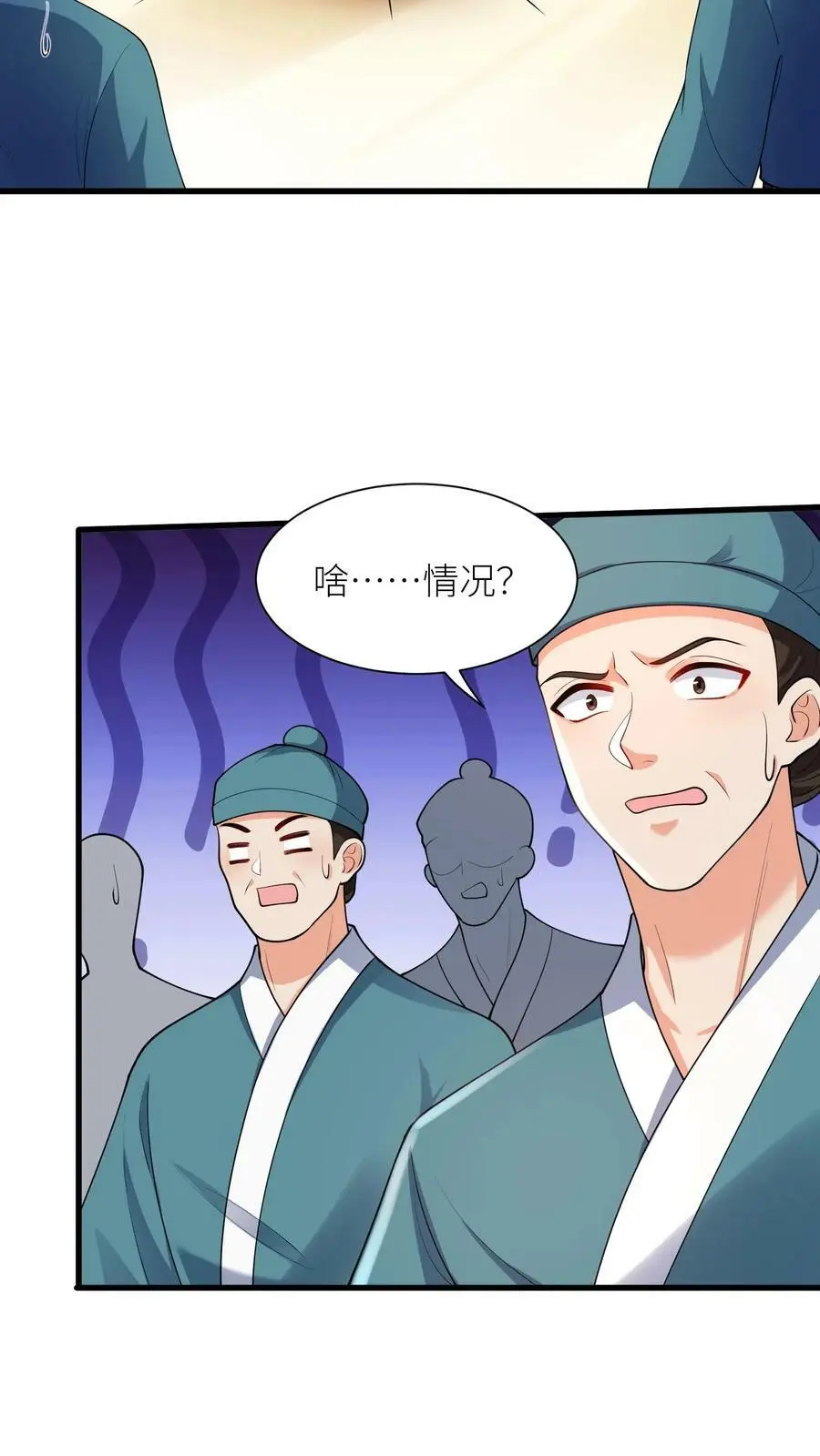 第335话 洞房花烛夜27