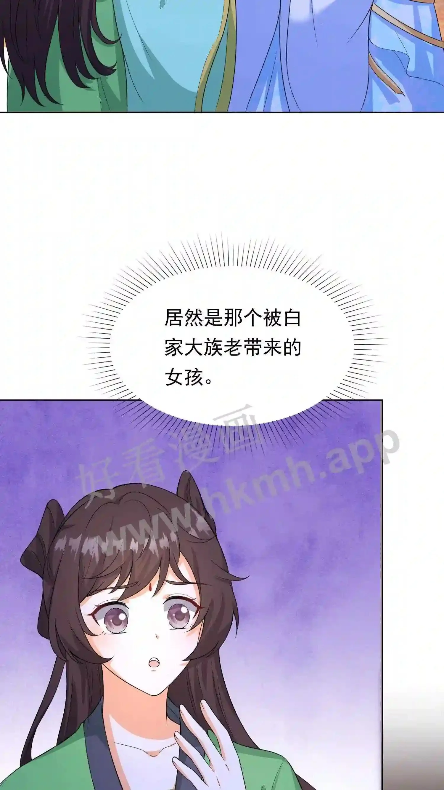 第37话 消亡2
