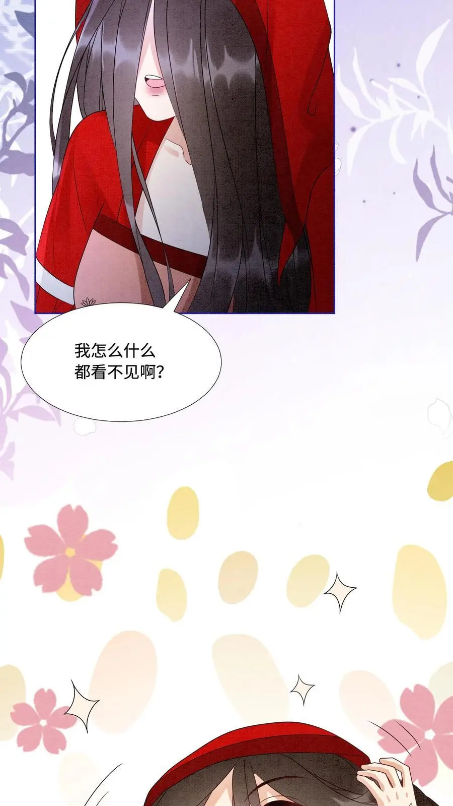 第485话 抵达第一营地13