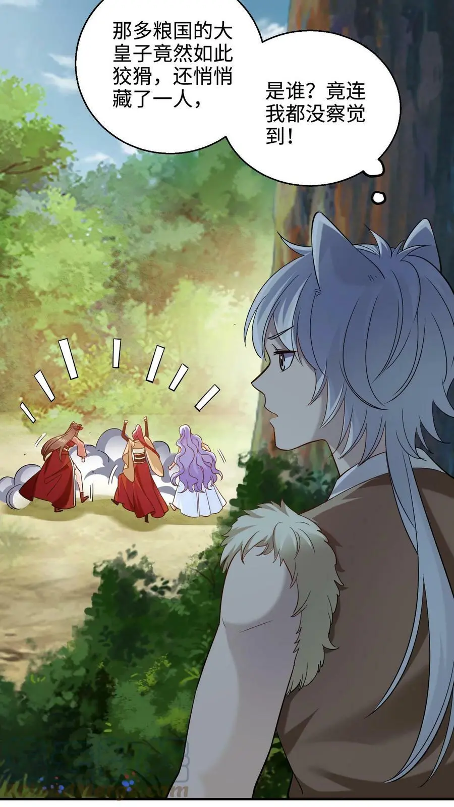 第239话 第六个人哪去了_16