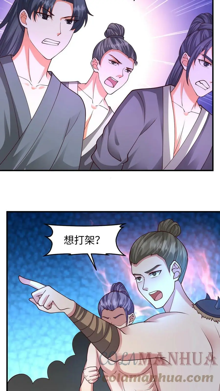 第212话 王八就是你！12