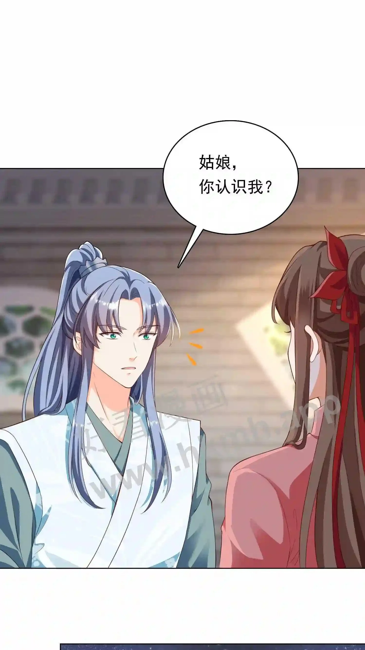 第53话 你有师傅没嘞?1