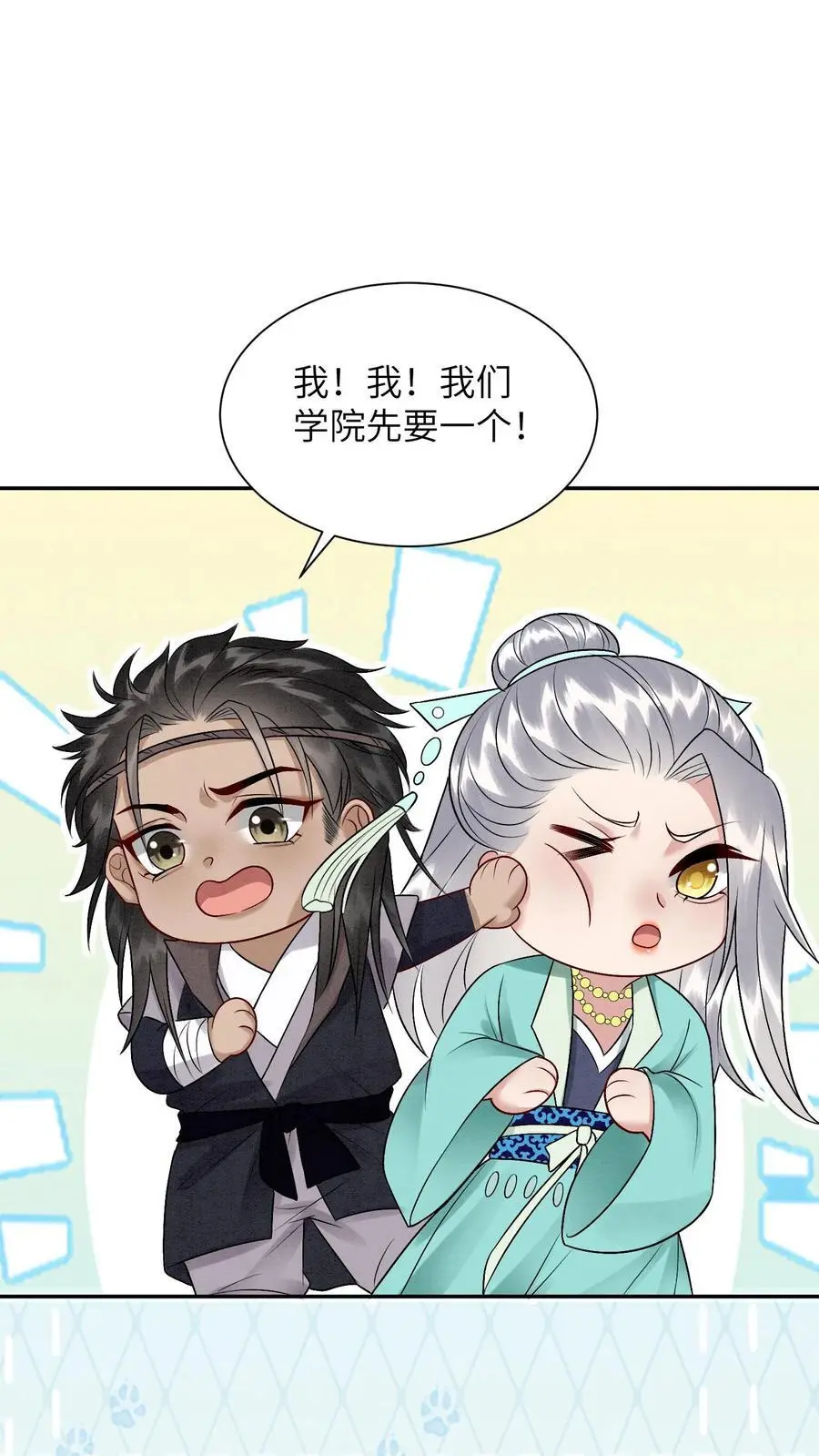 第435话 下次积极一点～17