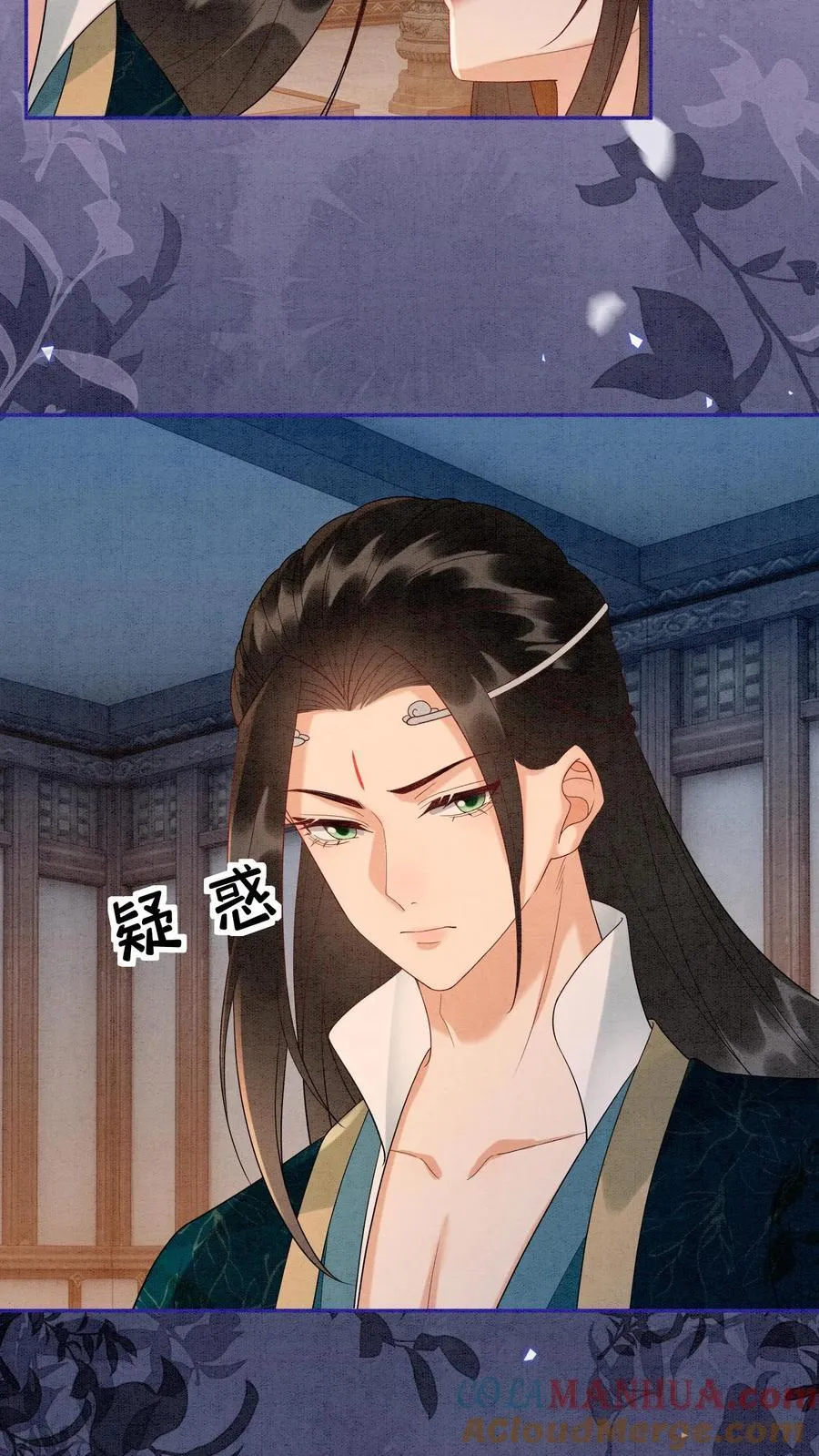 第550话 掳走殷念26
