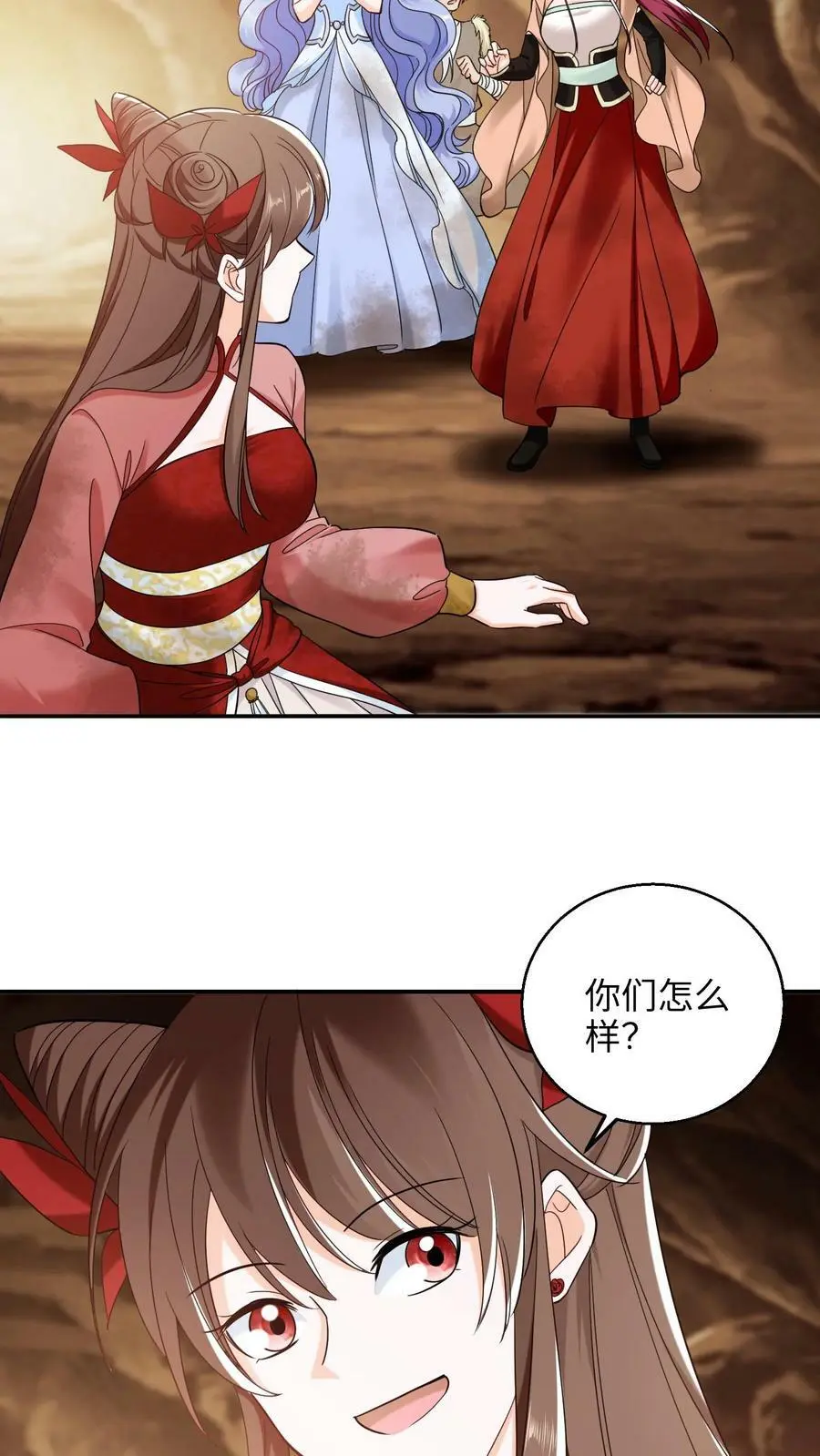 第253话 被空岛丢出去了11