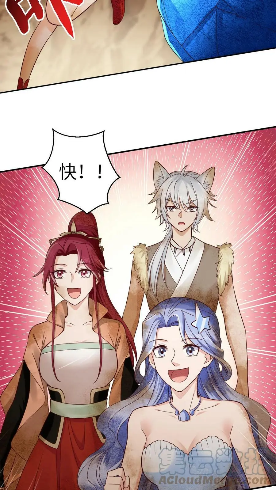 第249话 泥巴成精了！16