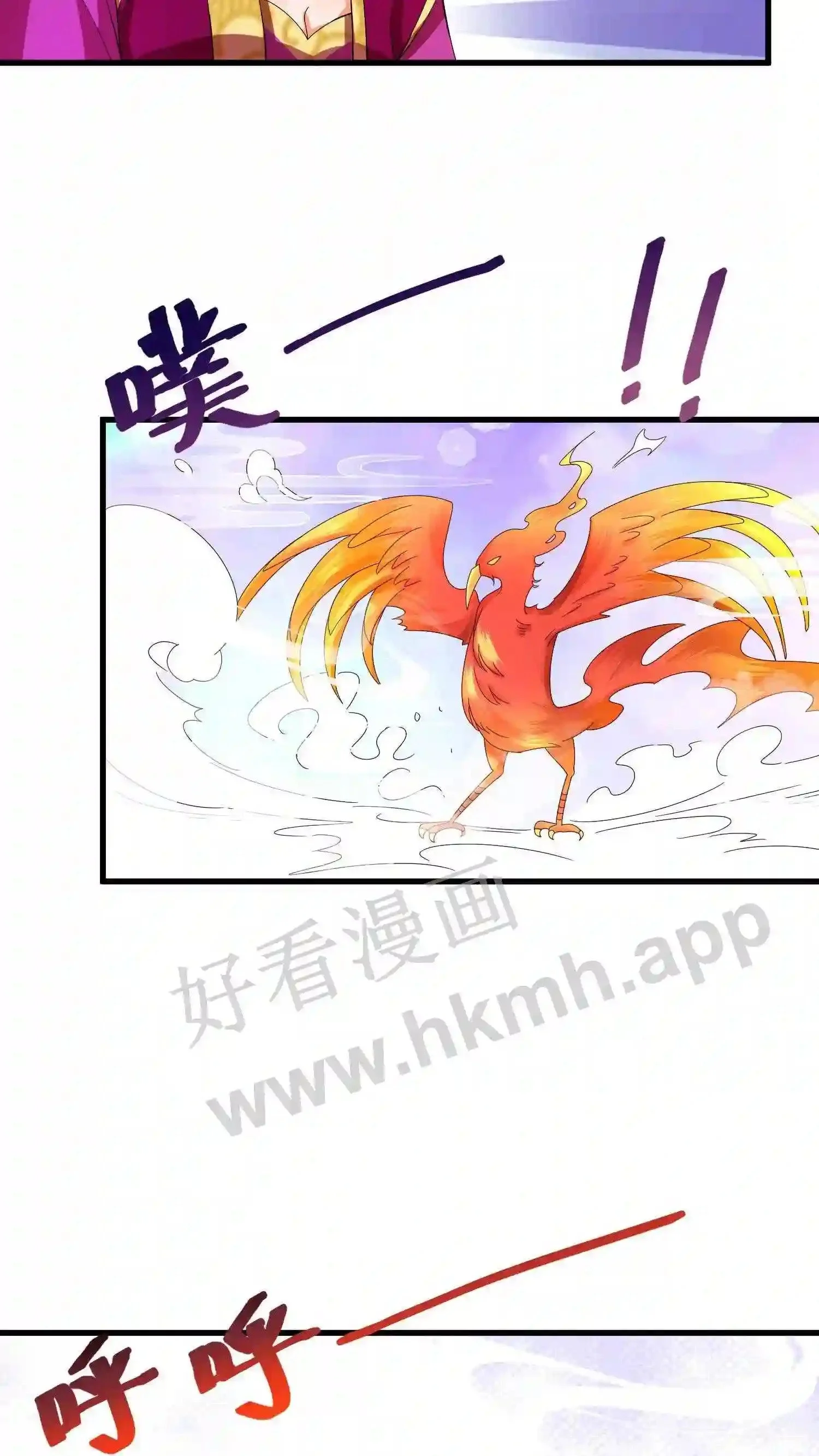 第7话 火凤现世19