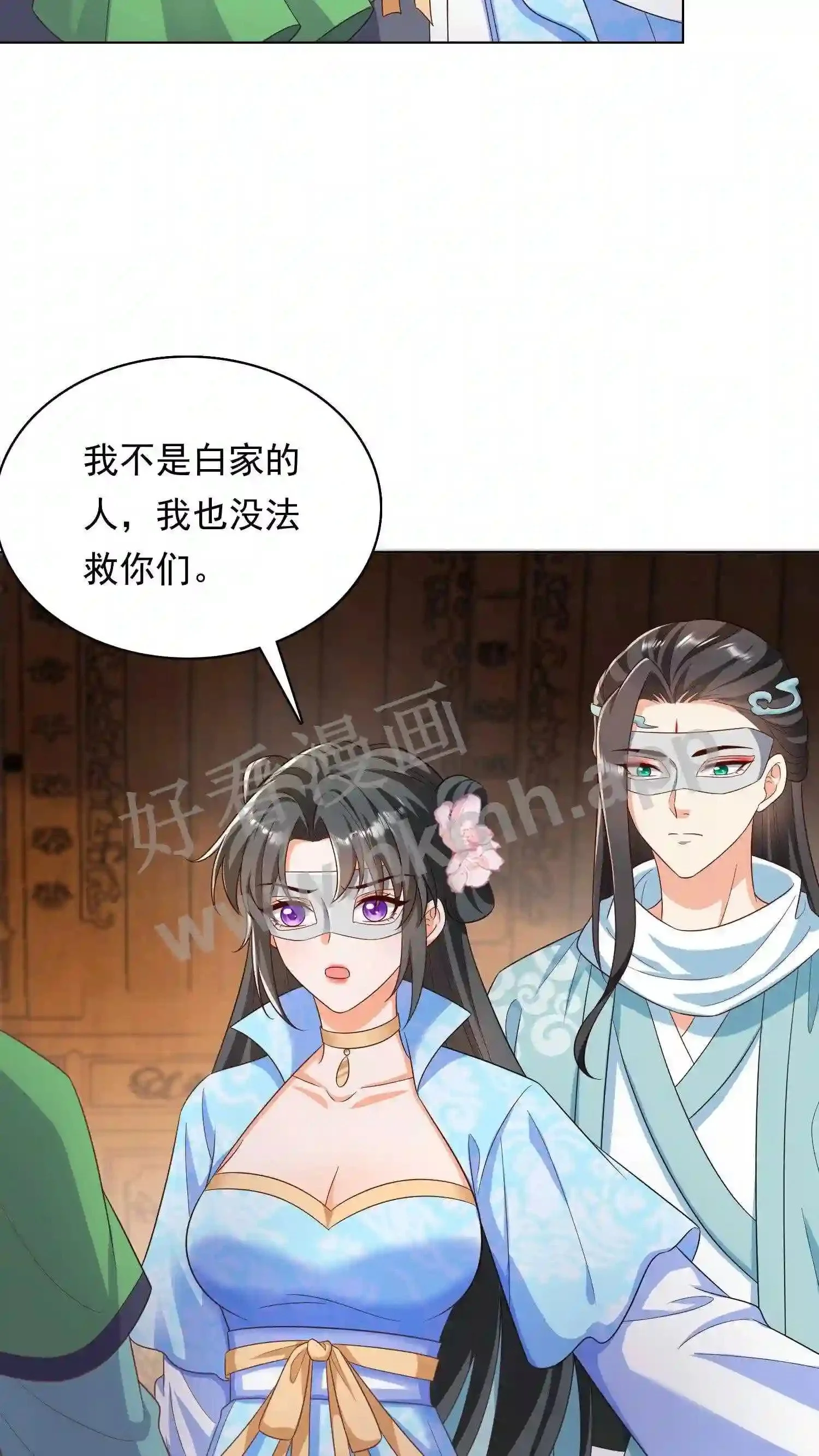 第36话 千人跪18
